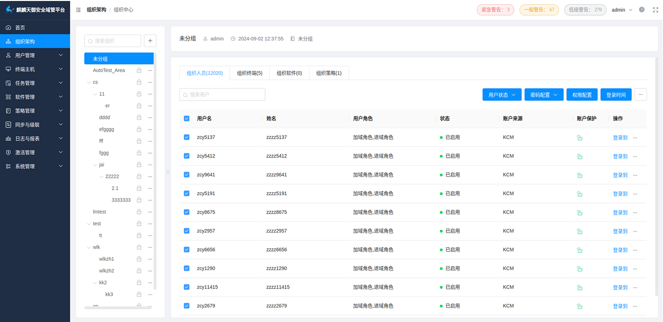 加載失敗