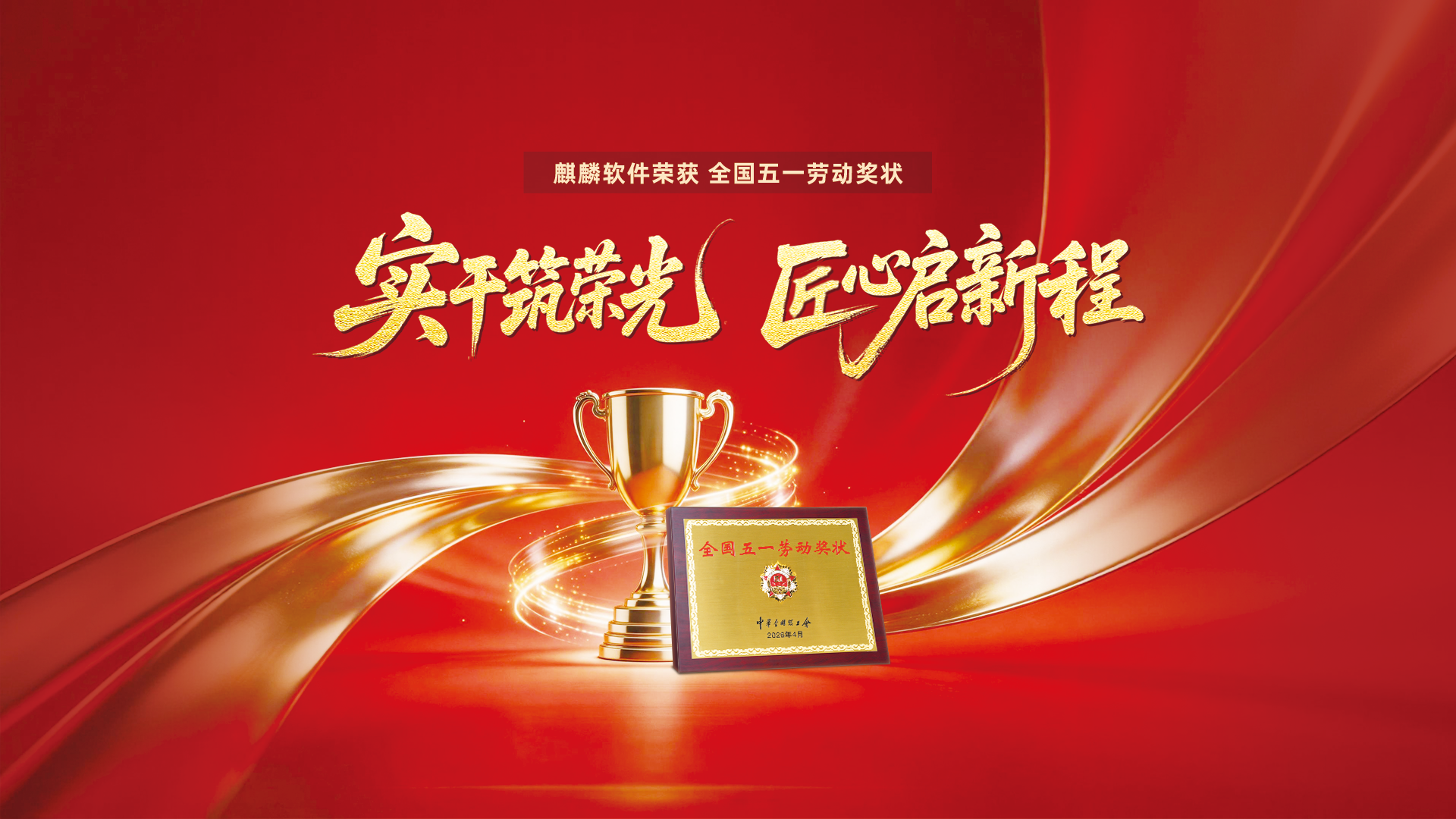 首頁banner1