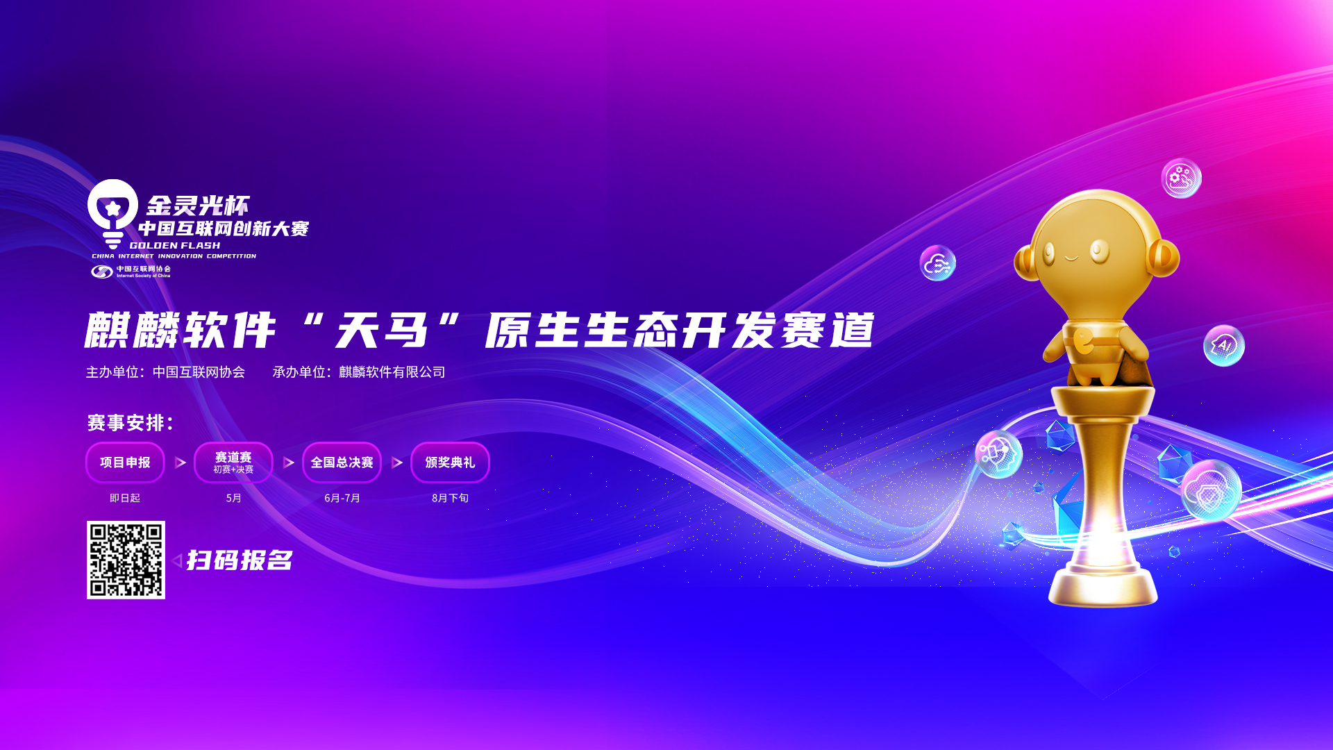 生態banner