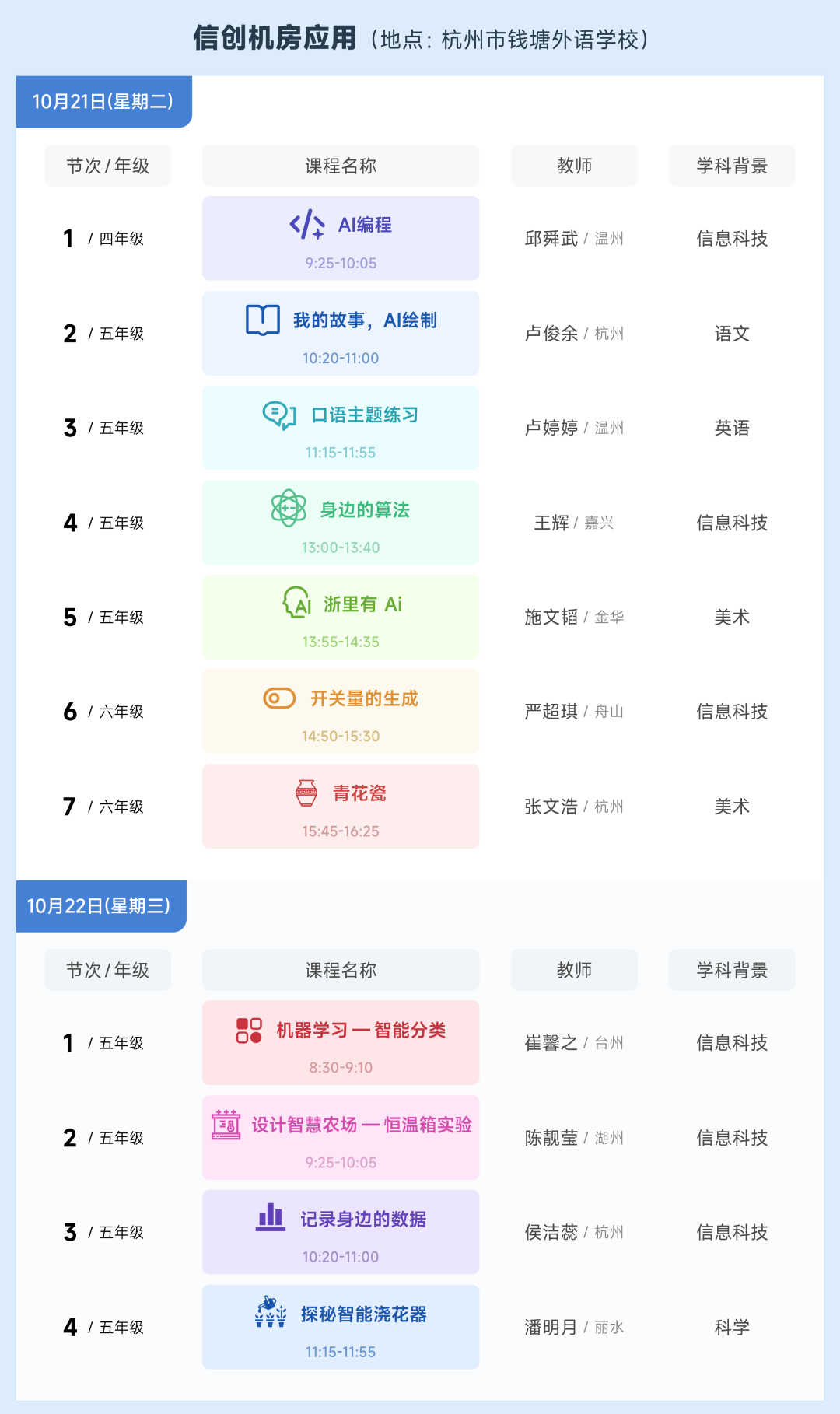 1761181585259.png 3.png