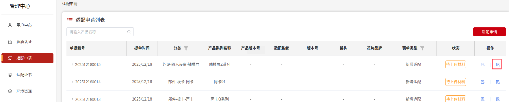 1766234051832.png 1766234051832.png