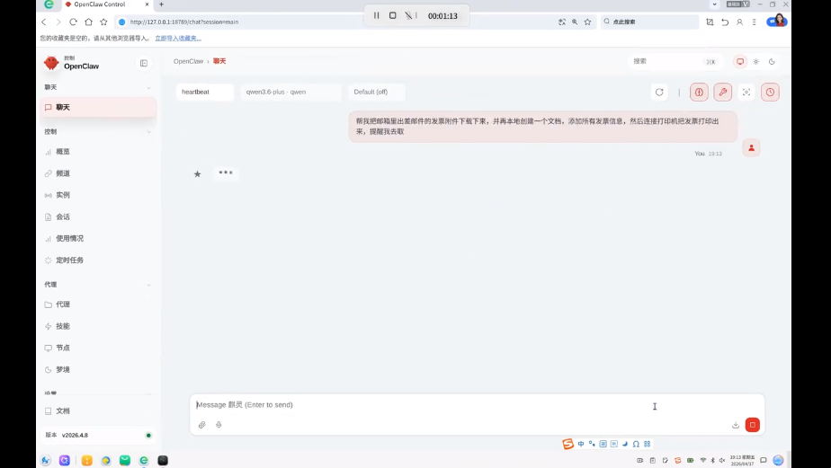 1777510681074.png
